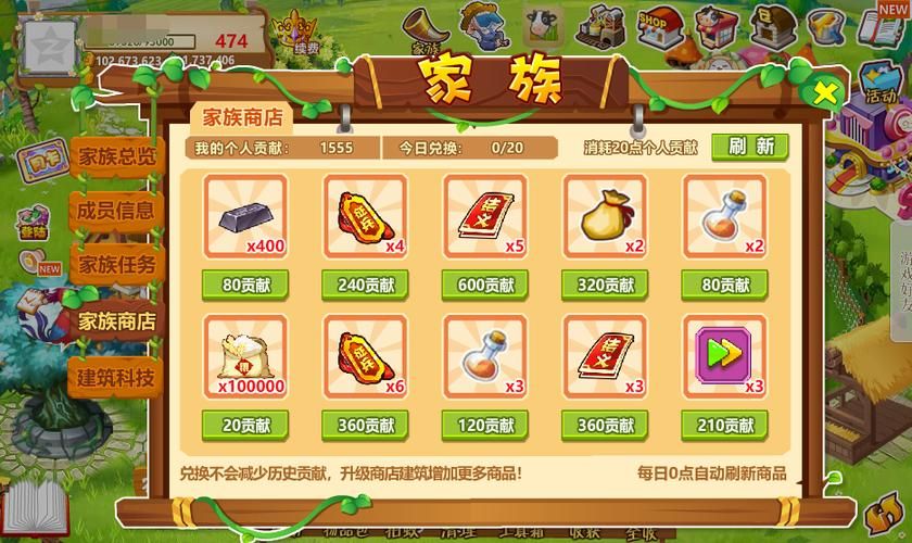 qq农场有机种子种植技巧 轻松提高产量秘诀