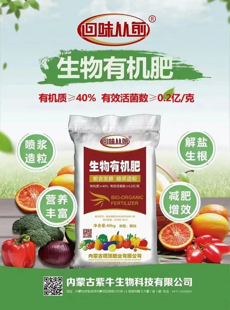 qq农场有机种子种植技巧 轻松提高产量秘诀