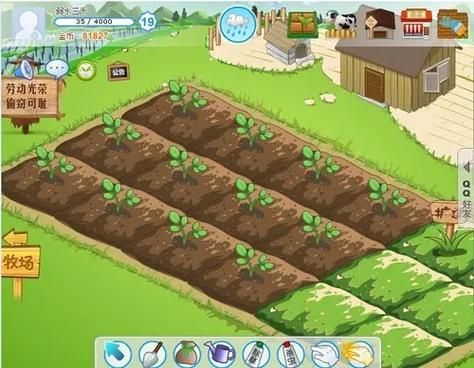 qq农场牧场伴侣安全吗 使用前必看的注意事项