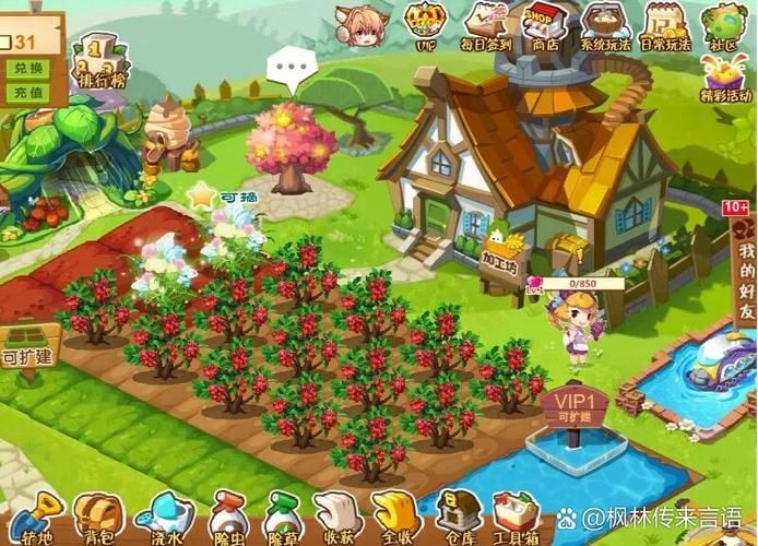 qq农场牧场伴侣安全吗 使用前必看的注意事项