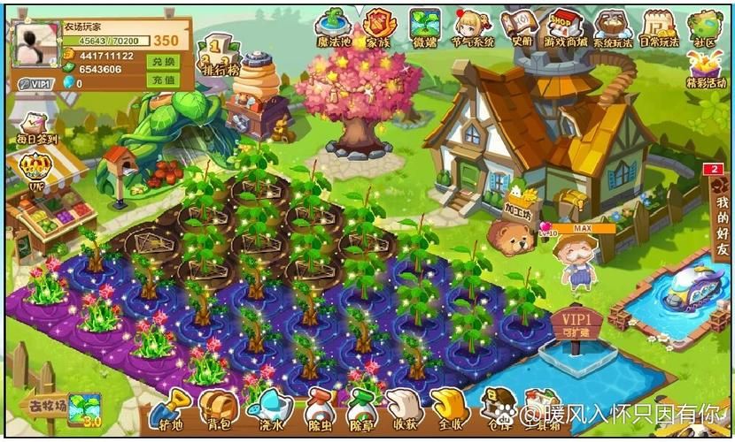 qq农场牧场伴侣安全吗 使用前必看的注意事项