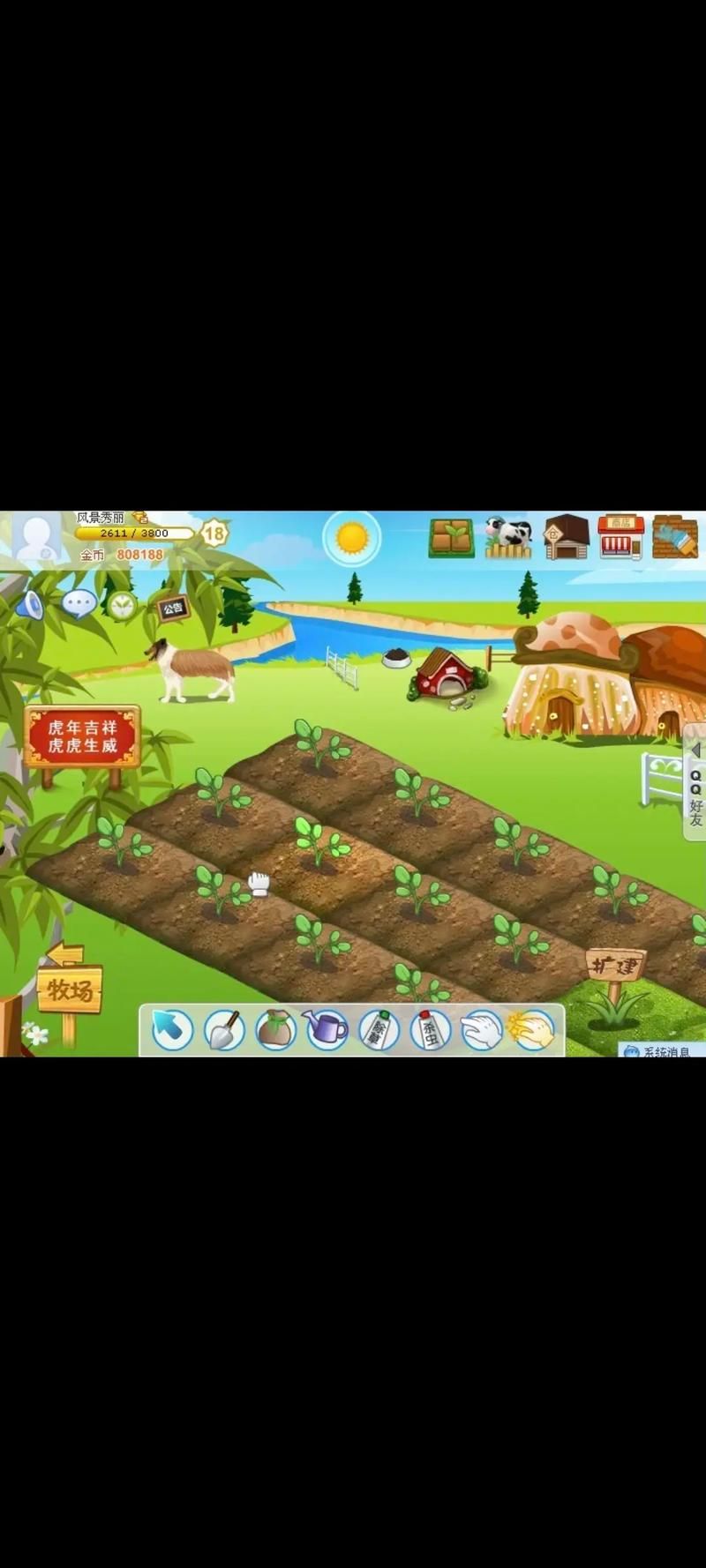 qq农场牧场助手有哪些功能 这些实用技巧你知道吗