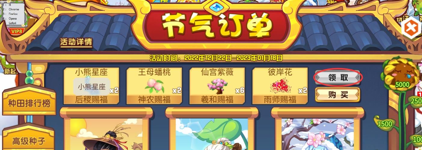 qq农场牧场助手有哪些功能 这些实用技巧你知道吗