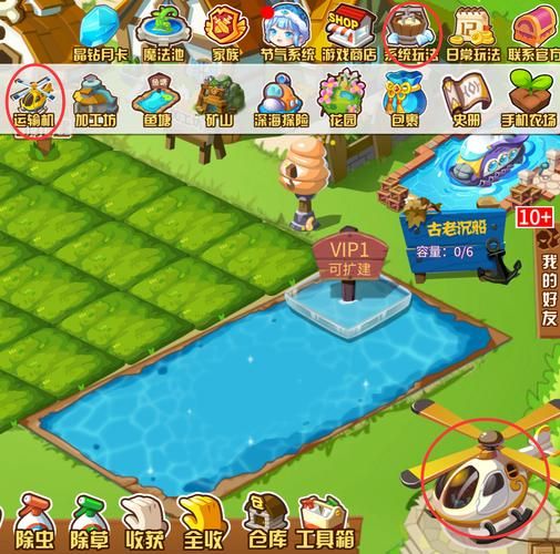 qq农场牧场助手有哪些功能 这些实用技巧你知道吗