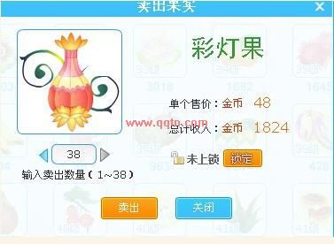 qq农场种子大全 最全作物种植攻略一网打尽