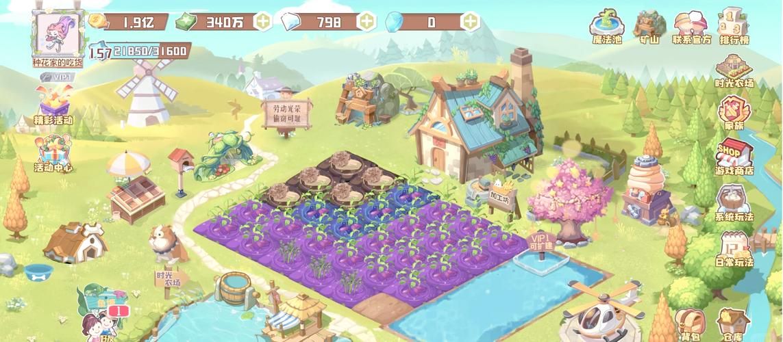 qq农场种子大全 最全作物种植攻略一网打尽