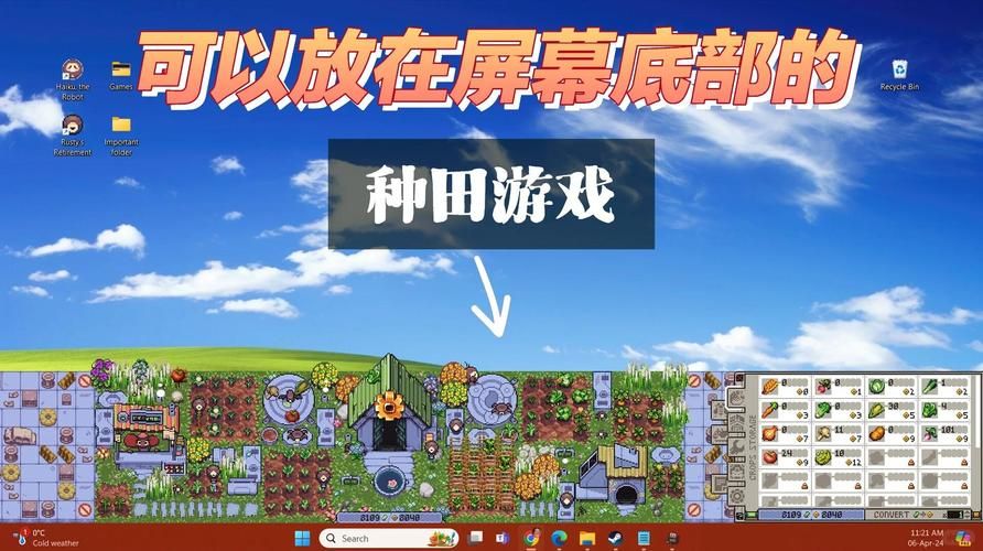 qq农场种子大全 最全作物种植攻略一网打尽