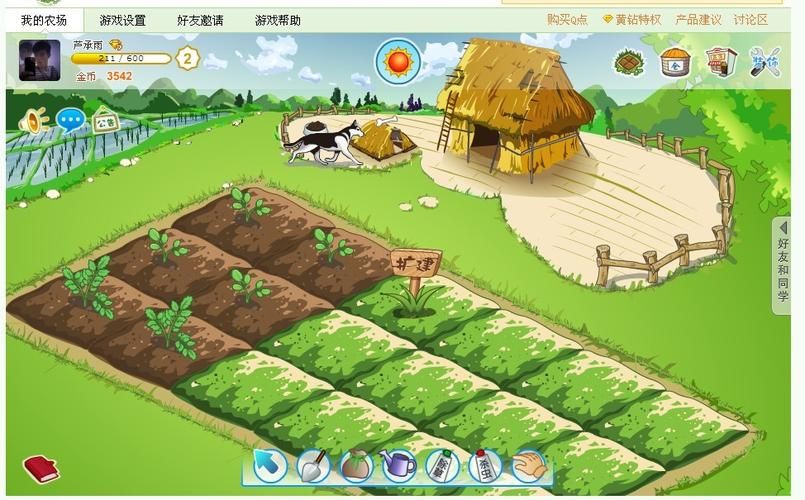 qq农场自动偷菜软件哪个好 三款实用工具对比评测
