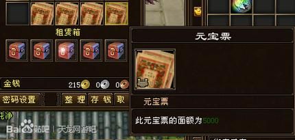 qq农场赚钱秘籍 老玩家分享高效赚钱经验