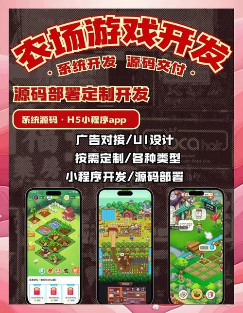 qq农场赚钱秘籍 老玩家分享高效赚钱经验