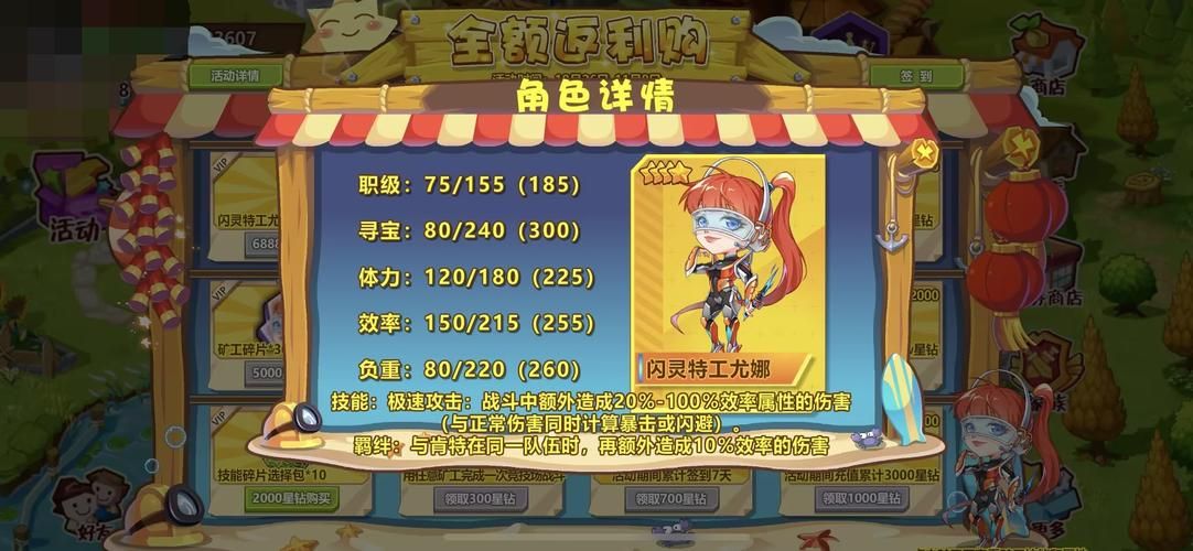 qq农场赚钱秘籍 老玩家分享高效赚钱经验