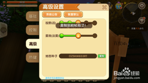qq农场路易十四稀有度 如何获得高级种子