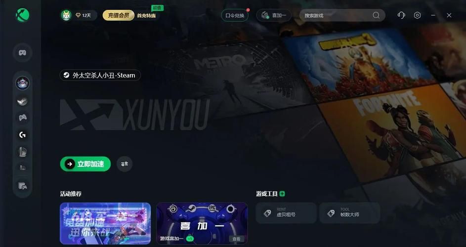 qq农场进不去了别着急 试试这几个解决办法