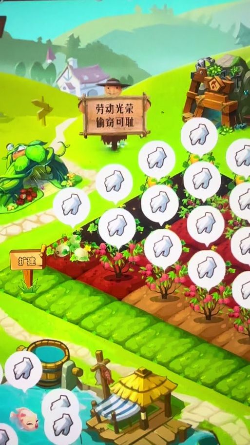 qq农场进不去了别着急 试试这几个解决办法