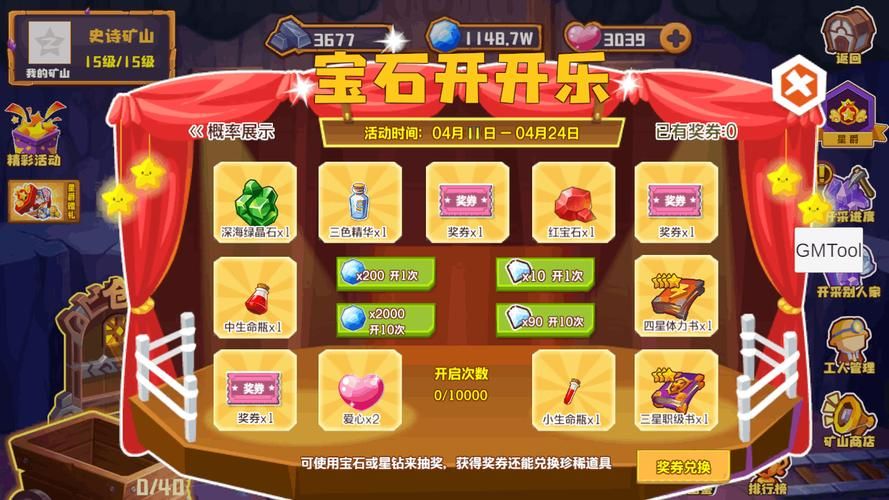 qq农场黄钻礼包怎么用 使用教程与注意事项
