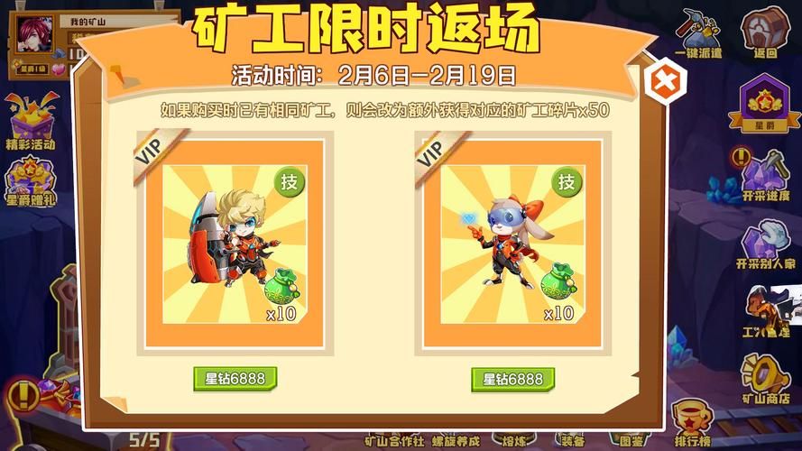 qq农场黄钻礼包怎么用 使用教程与注意事项