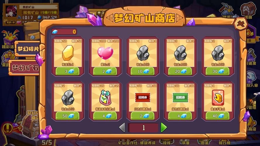 qq农场黄钻礼包怎么用 使用教程与注意事项