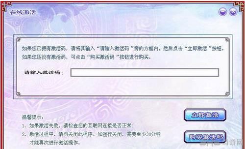 qq农场黄钻礼包怎么用 使用教程与注意事项