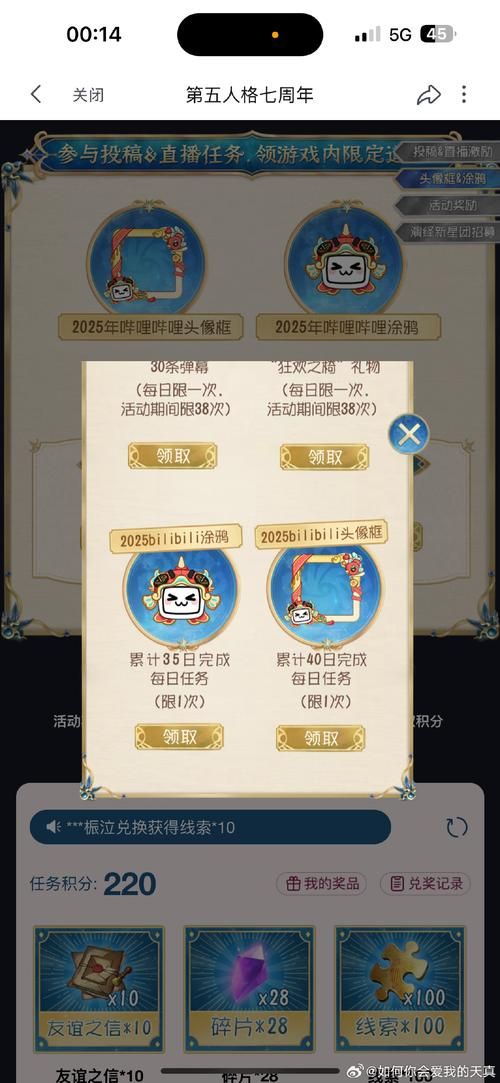 qq农场黄钻礼包怎么用 使用教程与注意事项