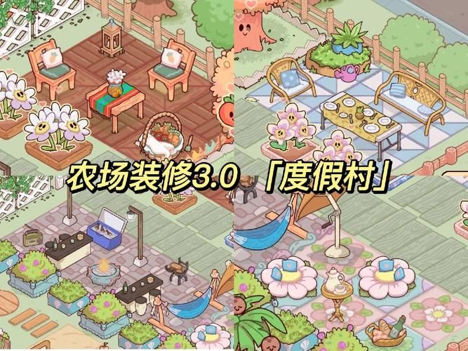 qq农牧餐三合一玩法大揭秘 轻松打造你的虚拟农场
