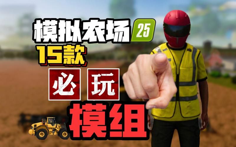 qq农牧餐三合一玩法大揭秘 轻松打造你的虚拟农场