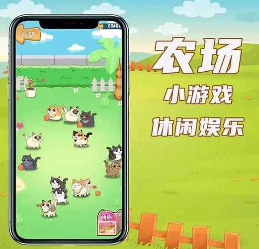 qq农牧餐三合一玩法大揭秘 轻松打造你的虚拟农场