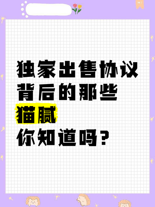 qq出售交易平台安全吗 揭秘账号买卖的那些猫腻