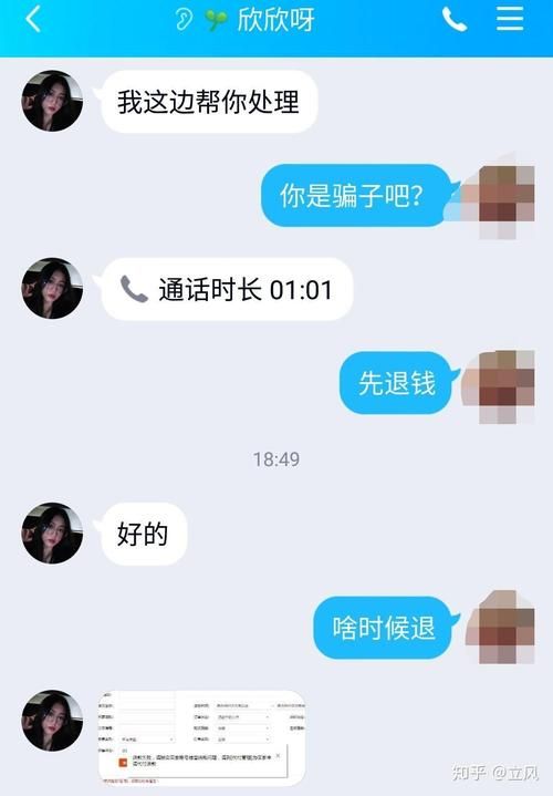 qq出售交易平台安全吗 揭秘账号买卖的那些猫腻
