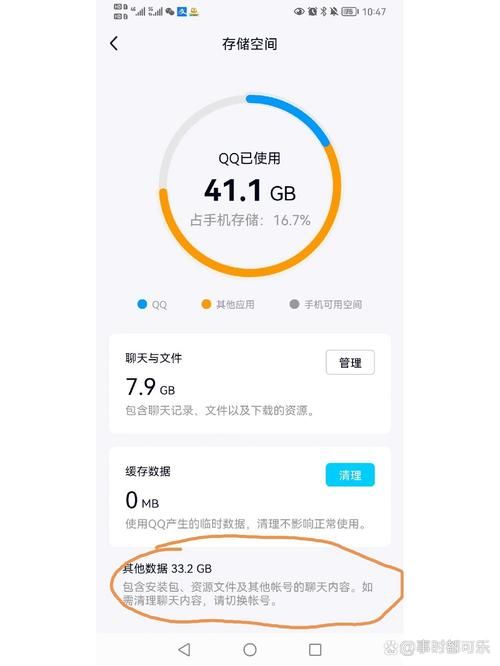 qq分享怎么删除 教你快速清理分享记录