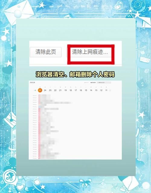 qq分享怎么删除 教你快速清理分享记录