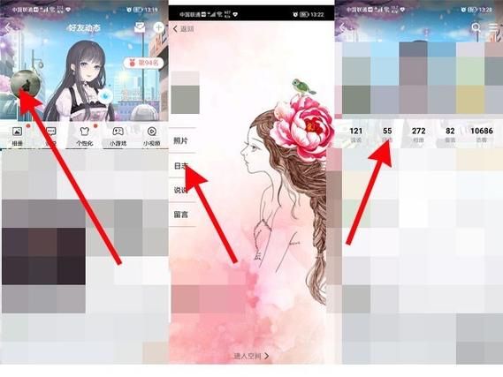 qq分享怎么删除 教你快速清理分享记录