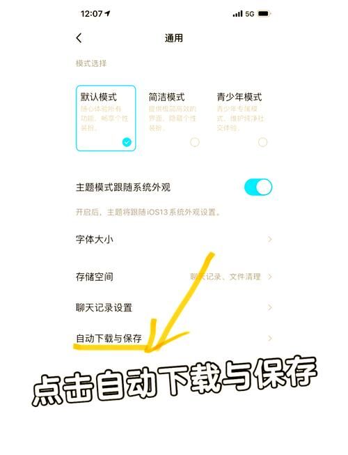 qq分享怎么删除 教你快速清理分享记录