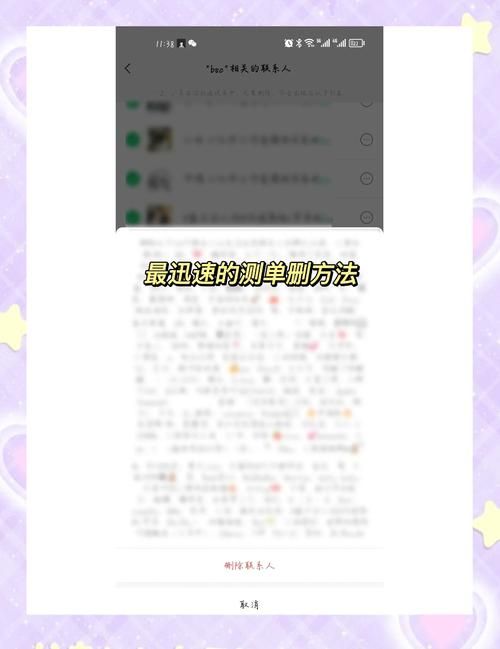 qq分享怎么删除 教你快速清理分享记录