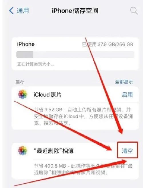 qq分享怎么删除 教你快速清理分享记录