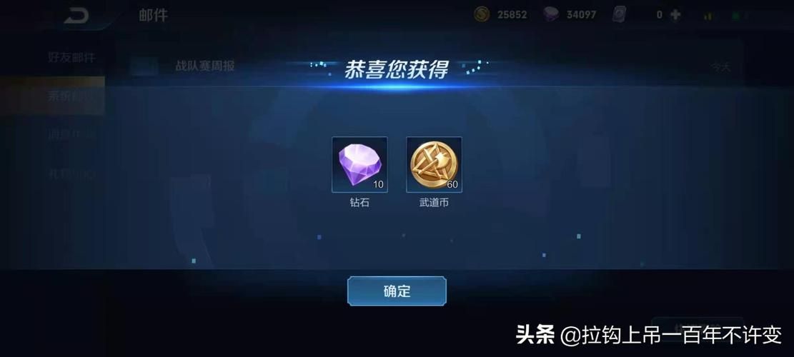 qq刷钻免费平台是真的吗揭秘最新刷钻方法