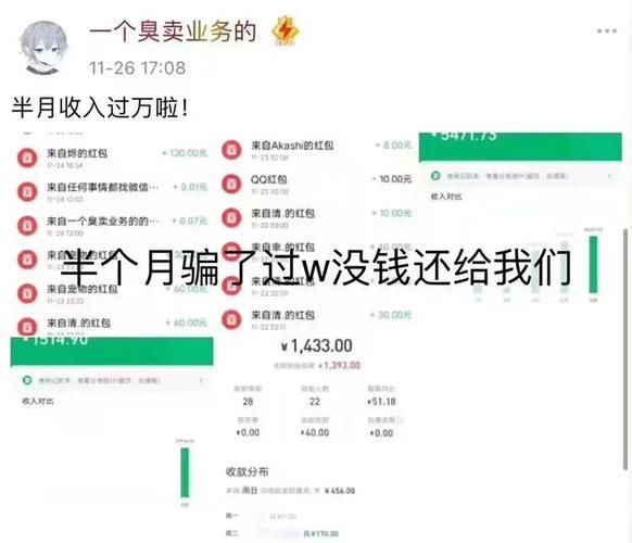 qq刷钻是真的吗小心这些常见骗局