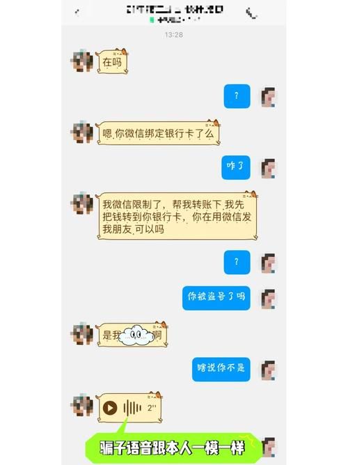 qq刷钻是真的吗小心这些常见骗局