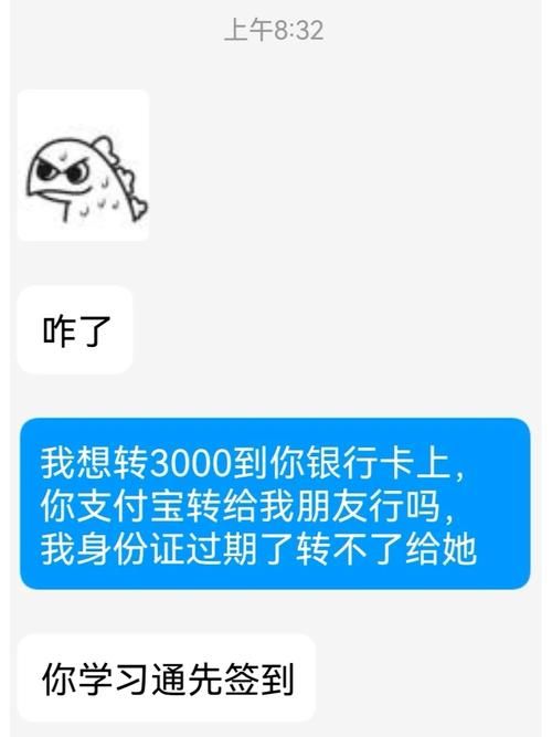 qq刷钻是真的吗小心这些常见骗局