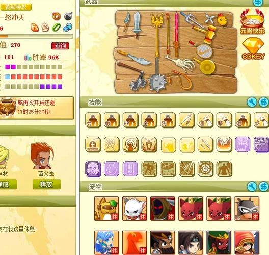 qq功夫英雄宠物技能搭配 实战效果解析