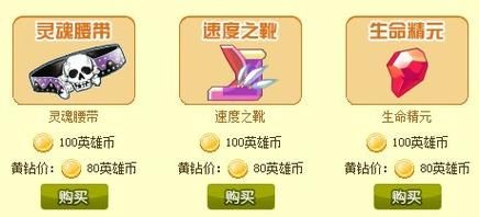 qq功夫英雄宠物技能搭配 实战效果解析