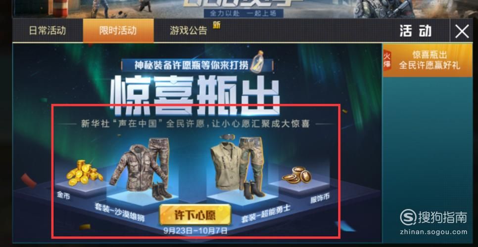 qq华夏官方网站活动公告 最新福利领取指南