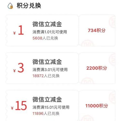 qq华夏官方网站活动公告 最新福利领取指南