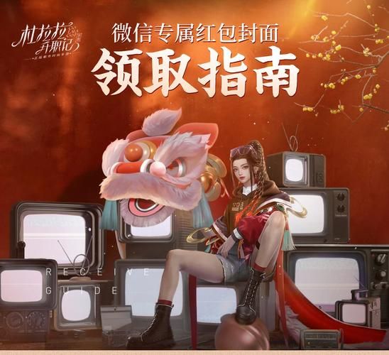 qq华夏官方网站活动公告 最新福利领取指南