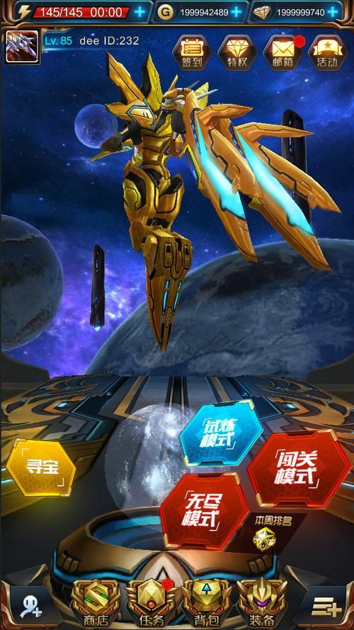 qq华夏官方网站活动公告 最新福利领取指南