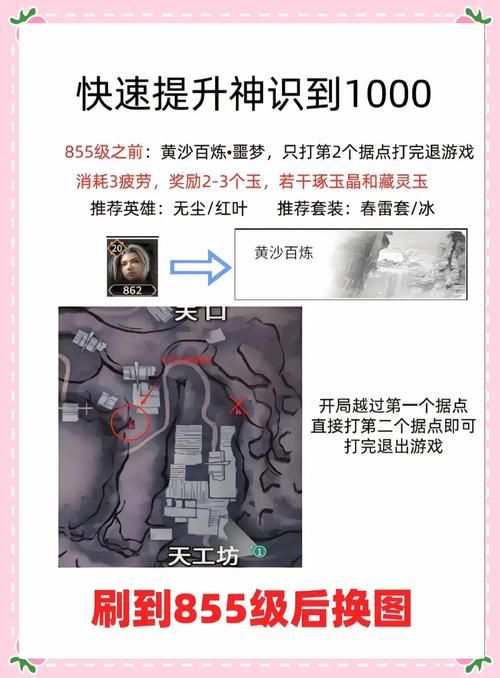 qq华夏怎么升级最快 老玩家教你高效冲级秘诀