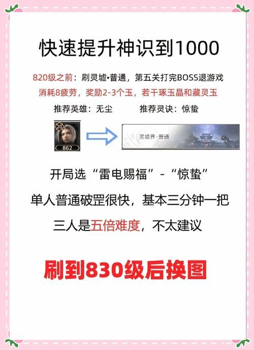 qq华夏怎么升级最快 老玩家教你高效冲级秘诀