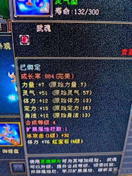 qq华夏武魂融合心得 老玩家分享实用经验