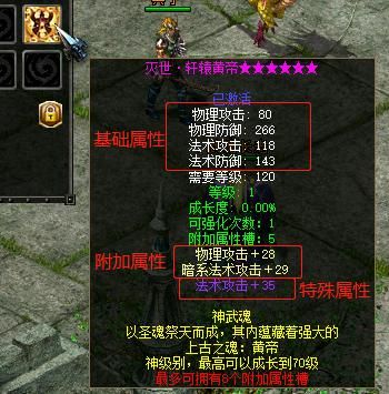 qq华夏武魂融合心得 老玩家分享实用经验