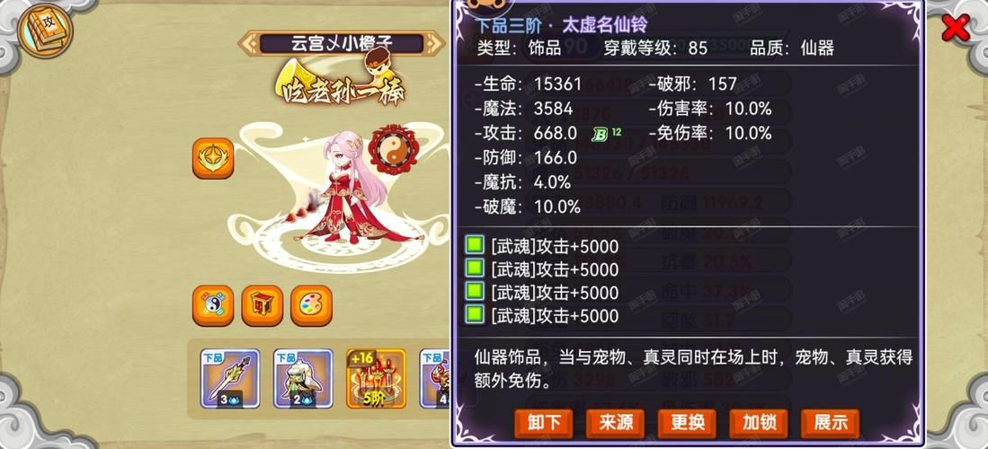 qq华夏武魂融合心得 老玩家分享实用经验