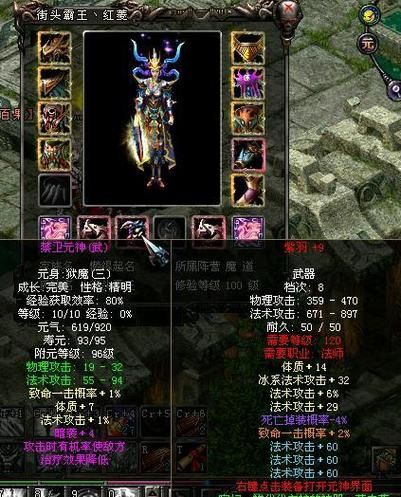 qq华夏武魂融合心得 老玩家分享实用经验